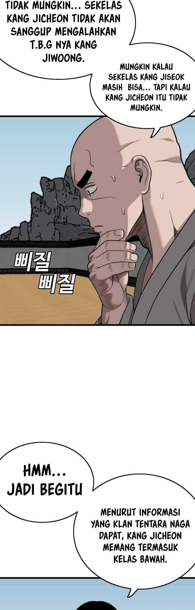 A Bad Person Chapter 203 page 54