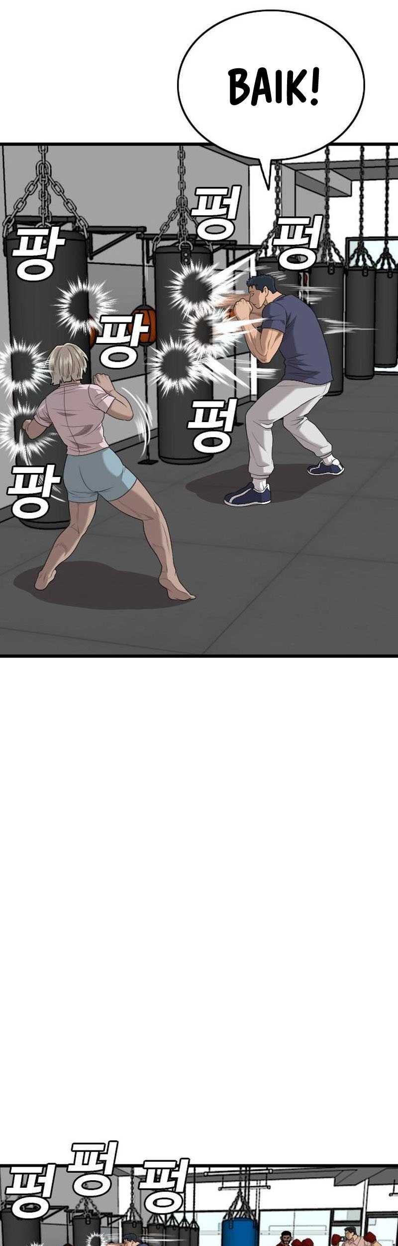 A Bad Person Chapter 203 page 20