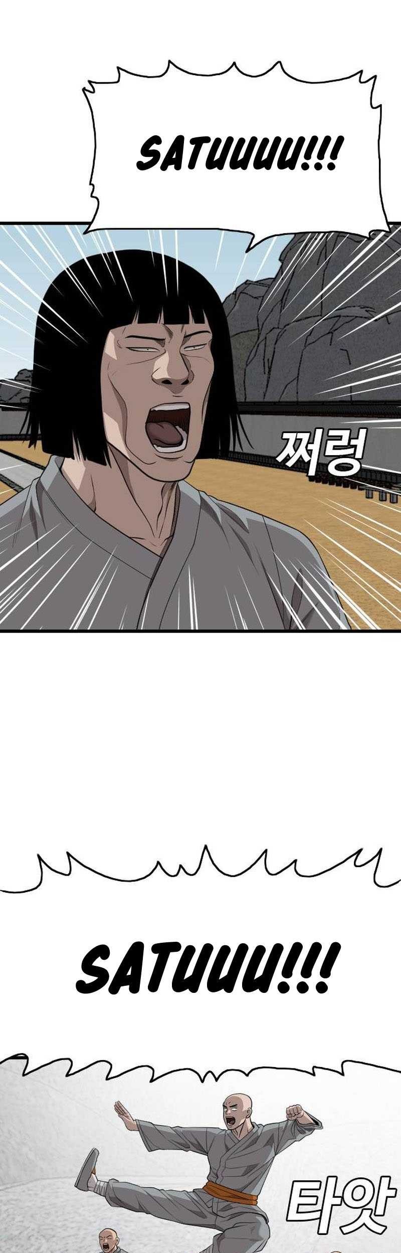 A Bad Person Chapter 203 page 36