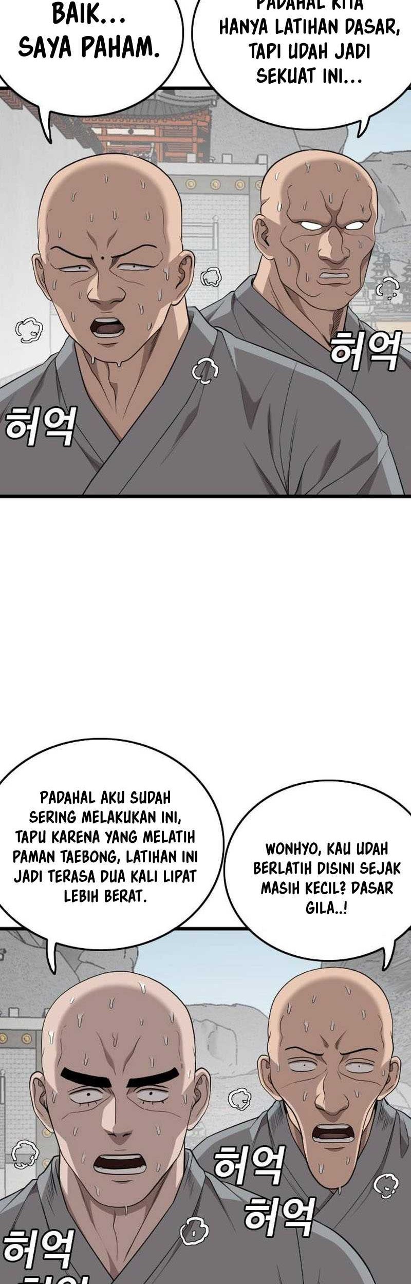 A Bad Person Chapter 203 page 41