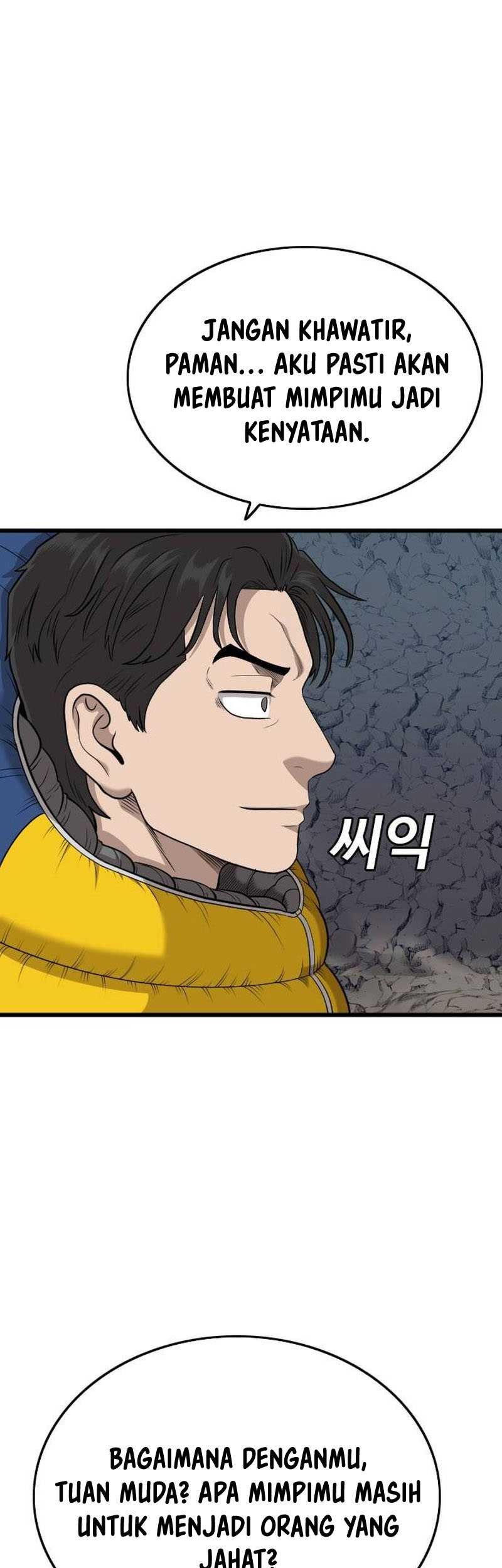 A Bad Person Chapter 202 page 59