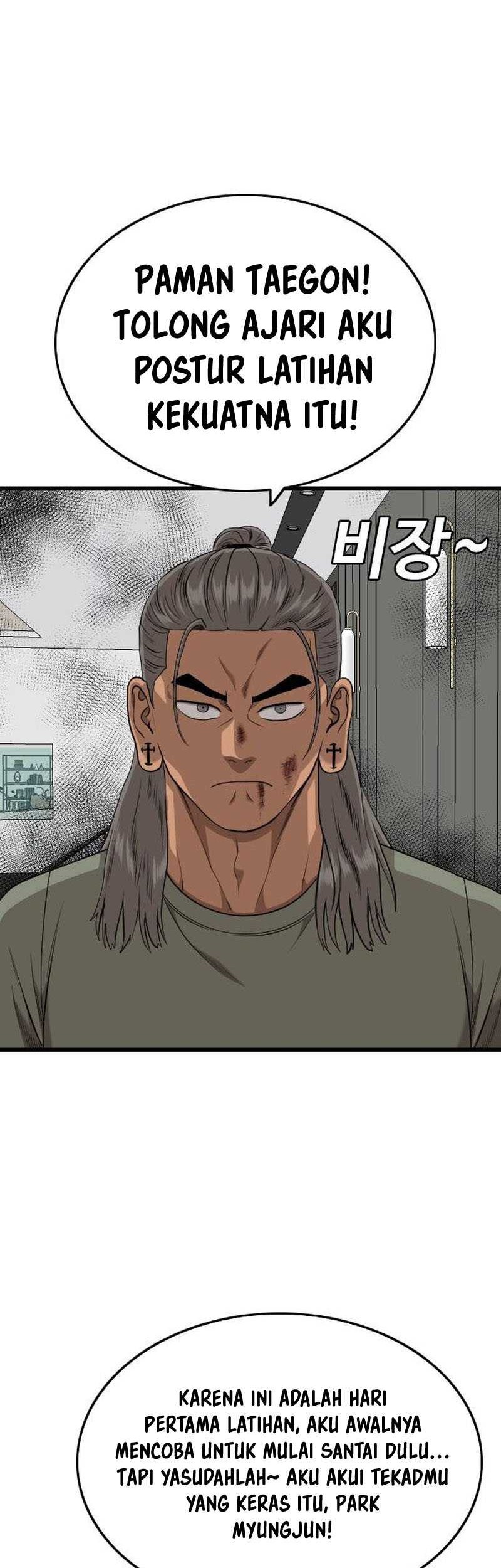 A Bad Person Chapter 202 page 12