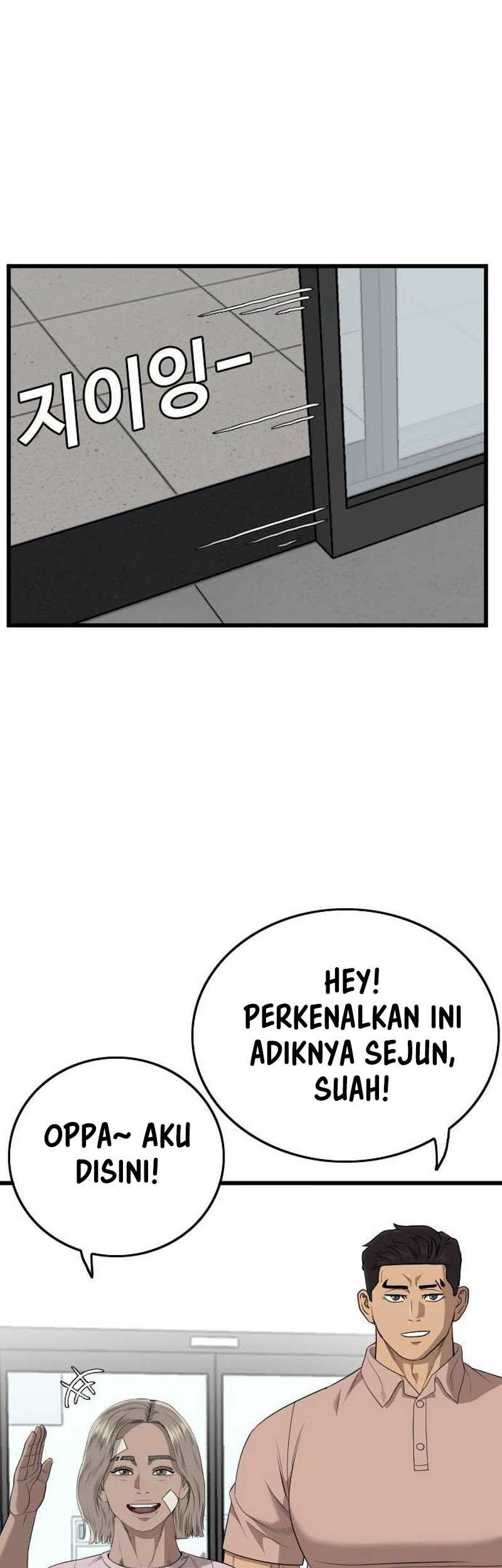 A Bad Person Chapter 201 page 47