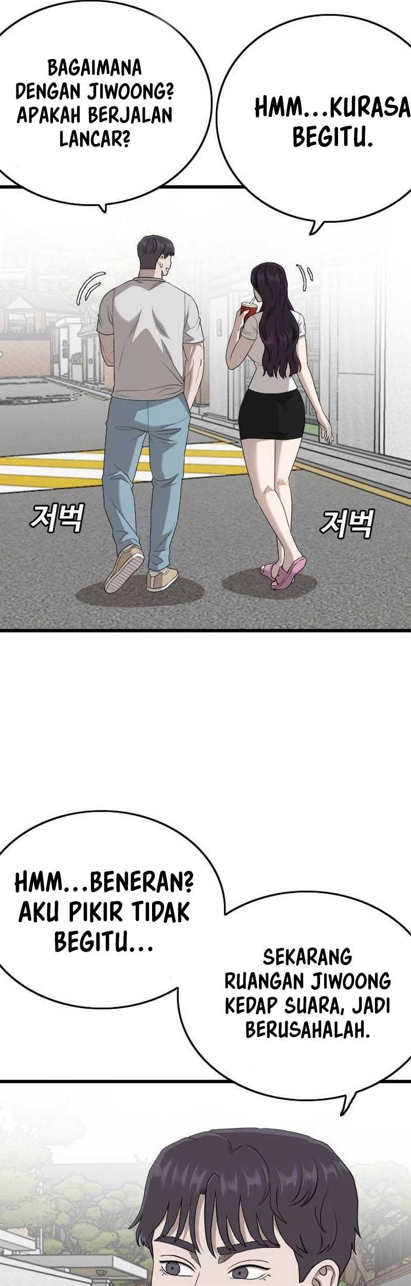 A Bad Person Chapter 201 page 6