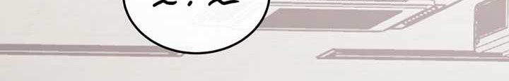 Player from Today Onwards Chapter 106 Gambar 19