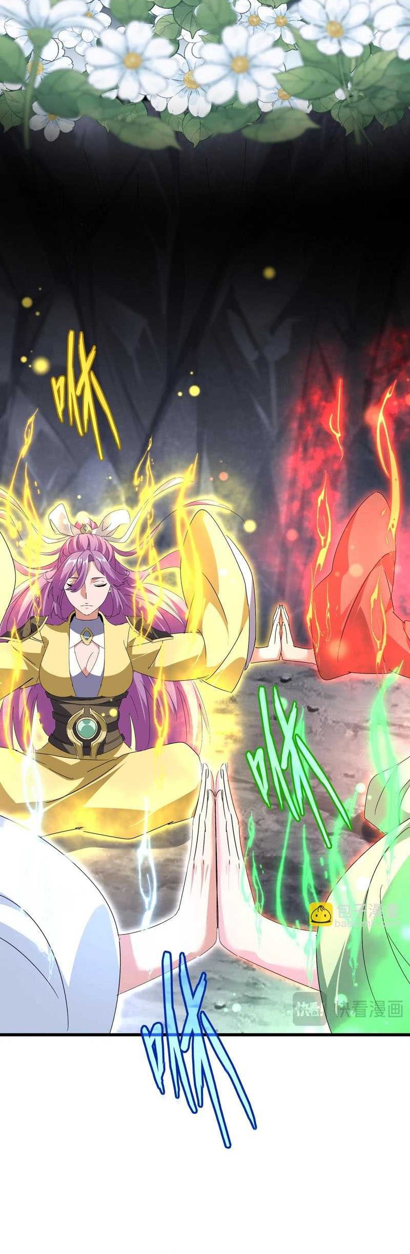 Magic Emperor Chapter 554 page 24