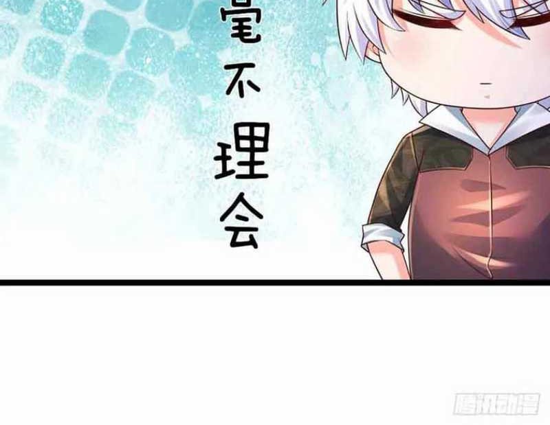 100.000 Layers Of Body Refining: I Raise All Emperor Chapter 241 page 12