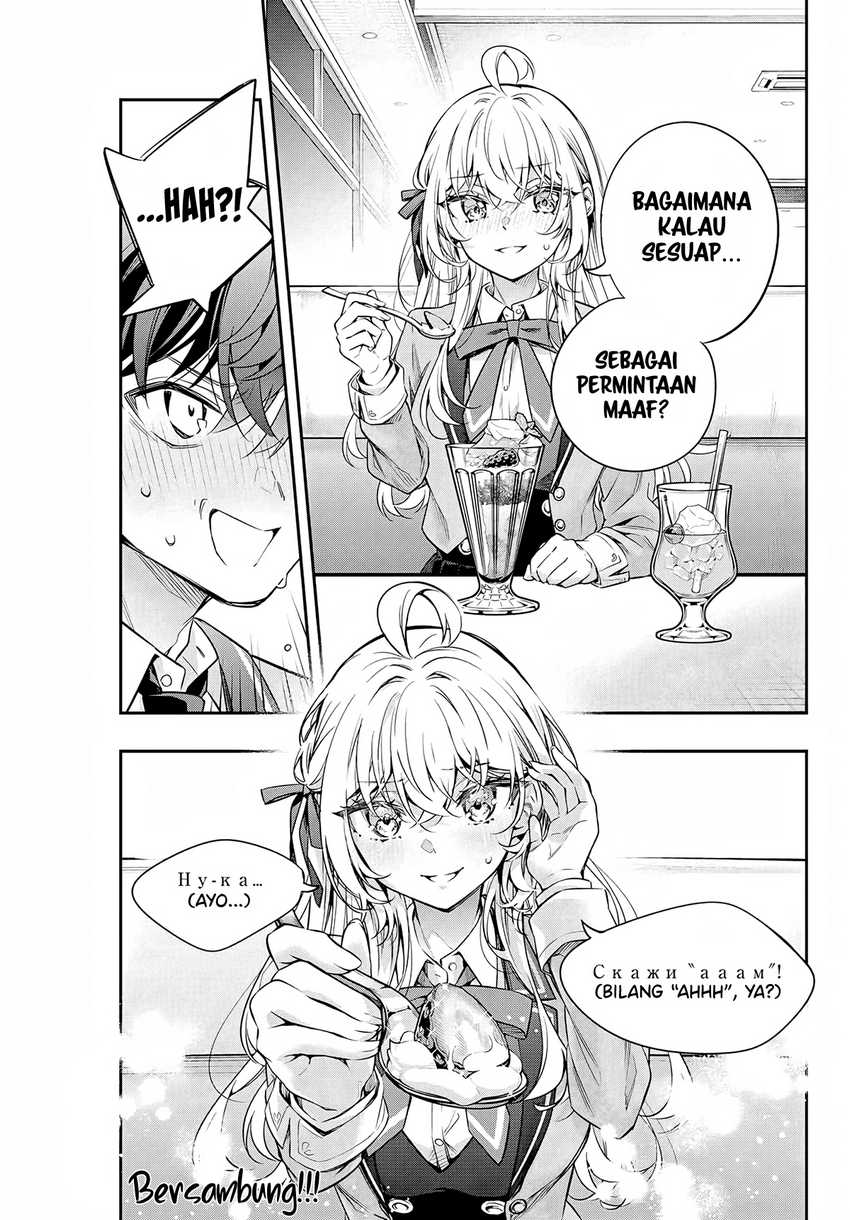 Tokidoki Bosotto Roshiago de Dereru Tonari no Alya-san Chapter 40 page 14