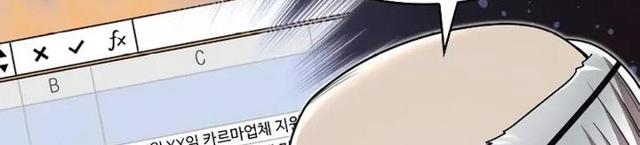 Clever Cleaning Life Of The Returned Genius Hunter Chapter 76 page 66