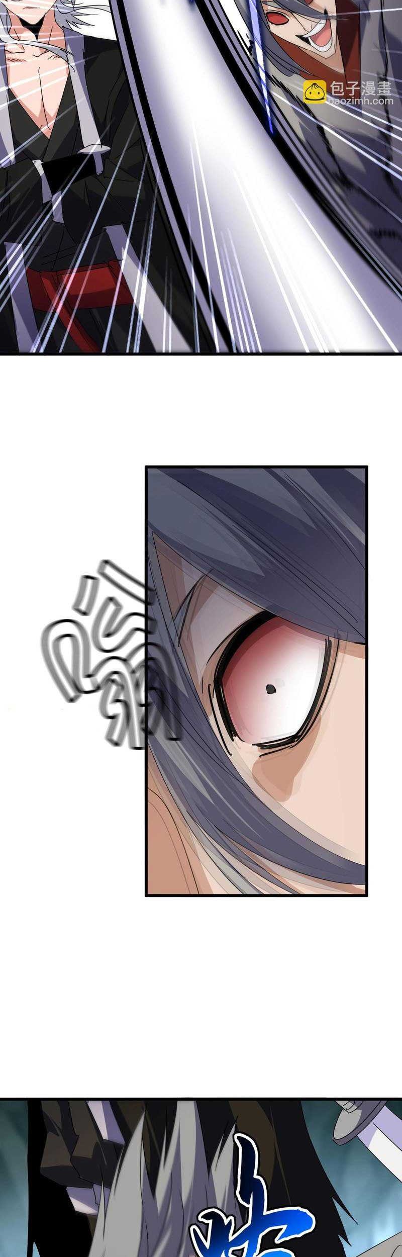 Magic Emperor Chapter 557 page 12