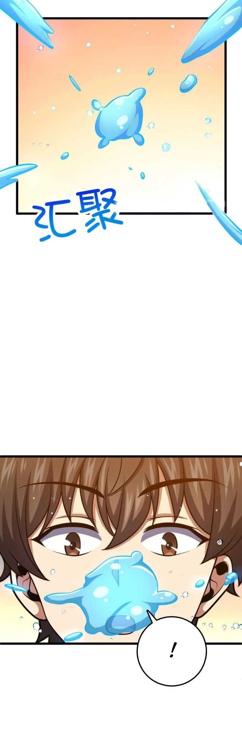 Spare Me, Great Lord! Chapter 501 page 8