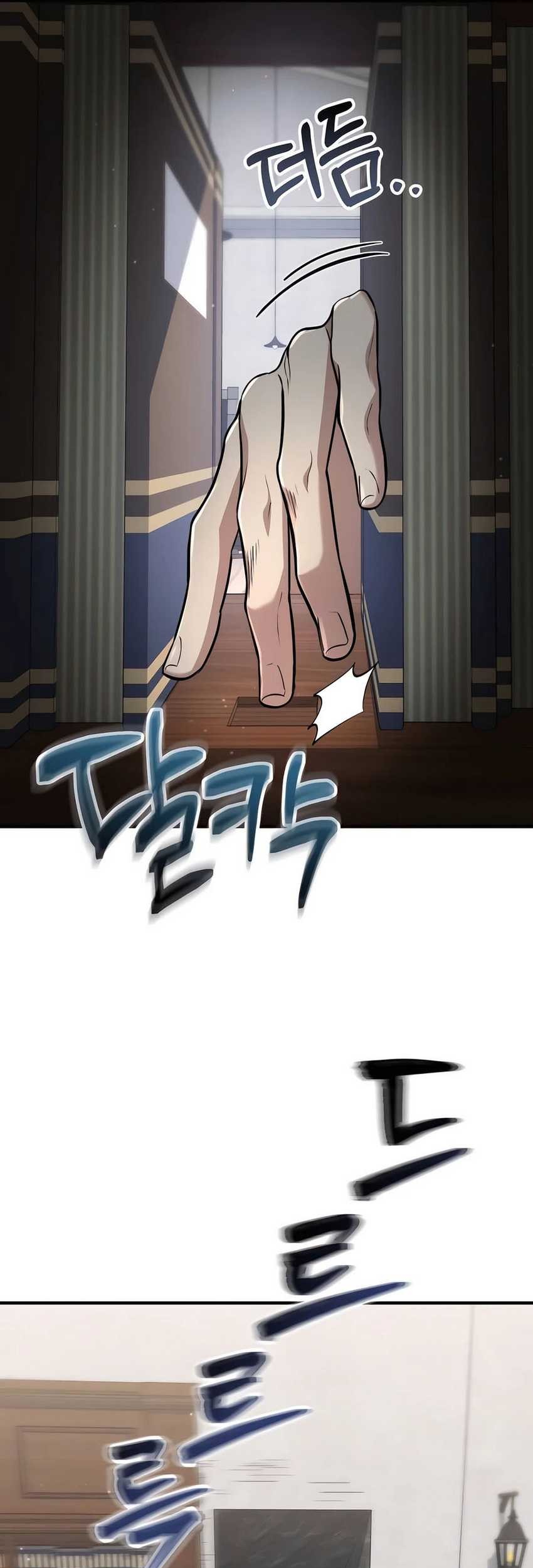 How to Live as an Illegal Healer Chapter 60 page 22