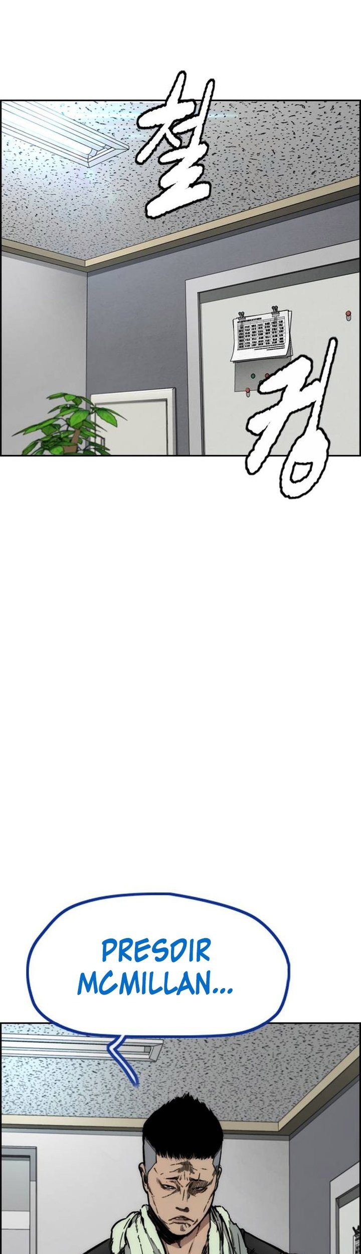 Wind Breaker Chapter 494 page 73
