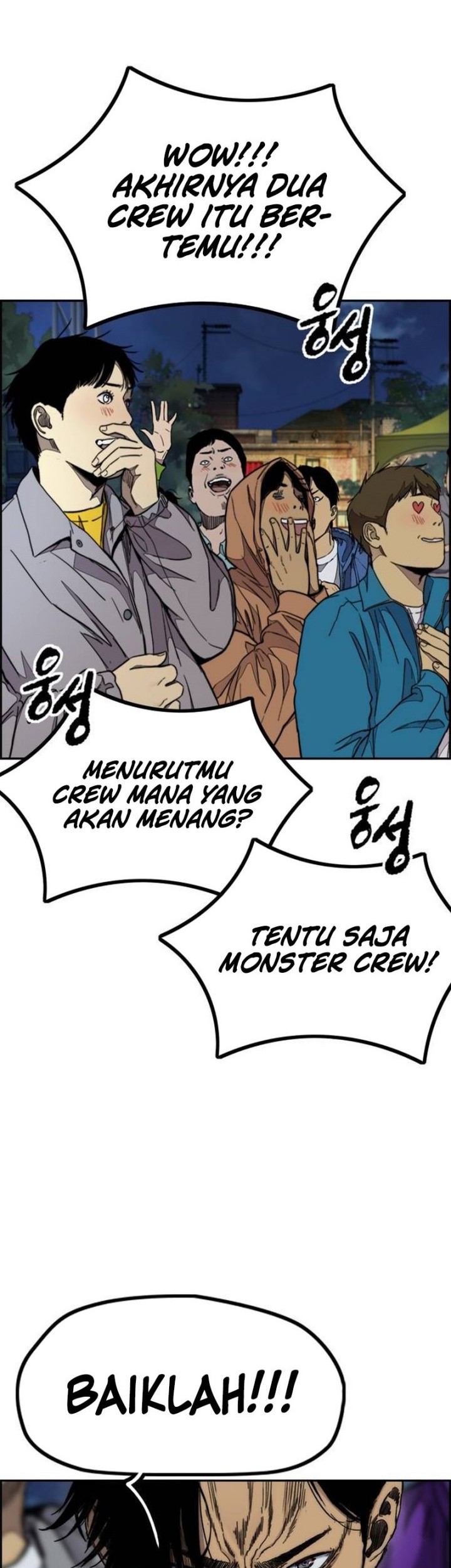 Wind Breaker Chapter 493 page 62