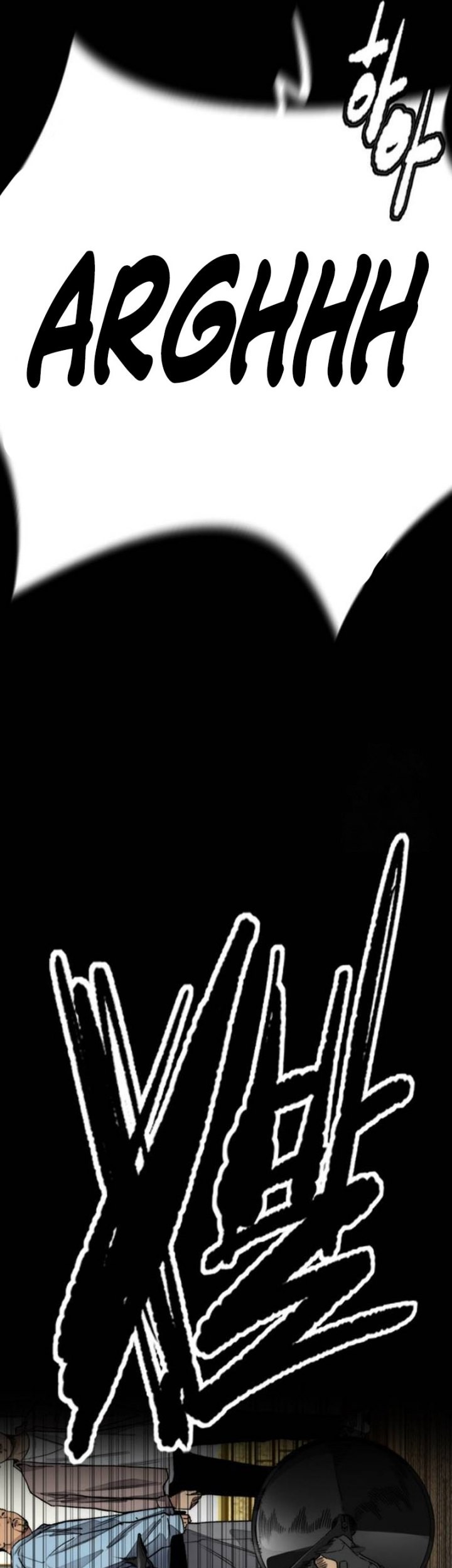 Wind Breaker Chapter 493 page 4