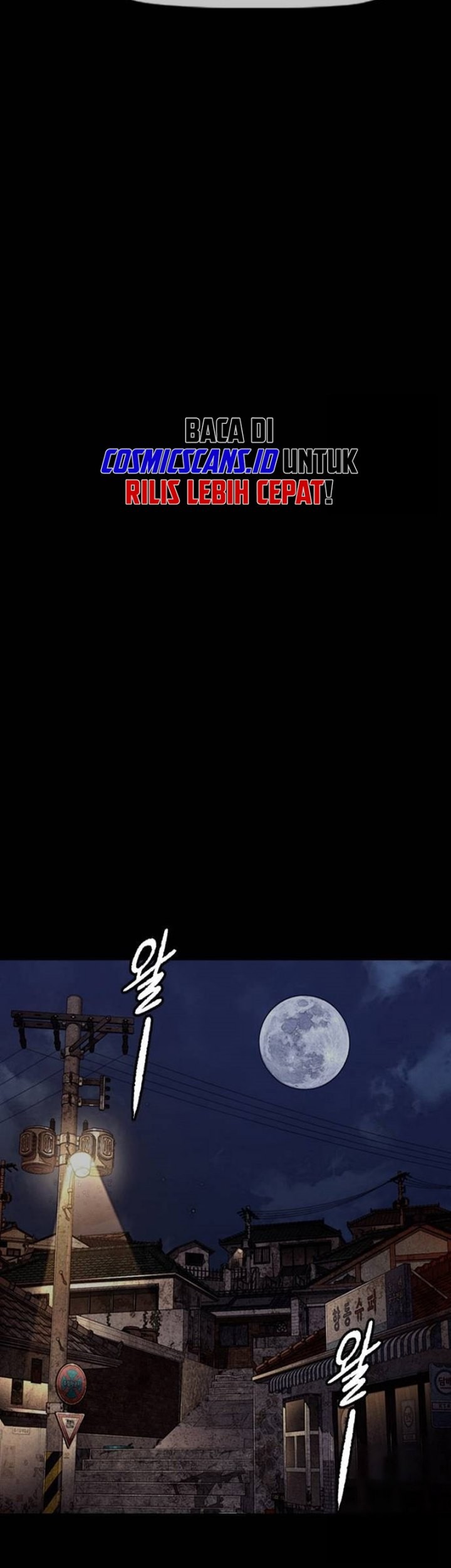 Wind Breaker Chapter 492 page 77