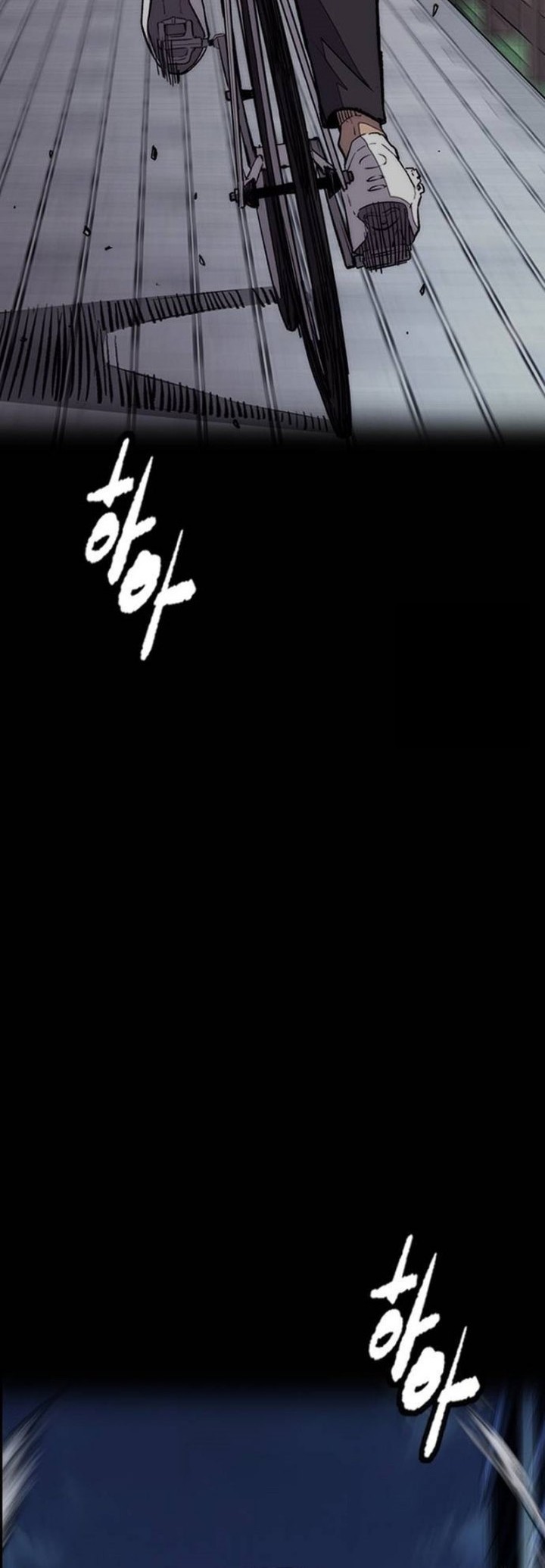 Wind Breaker Chapter 492 page 110