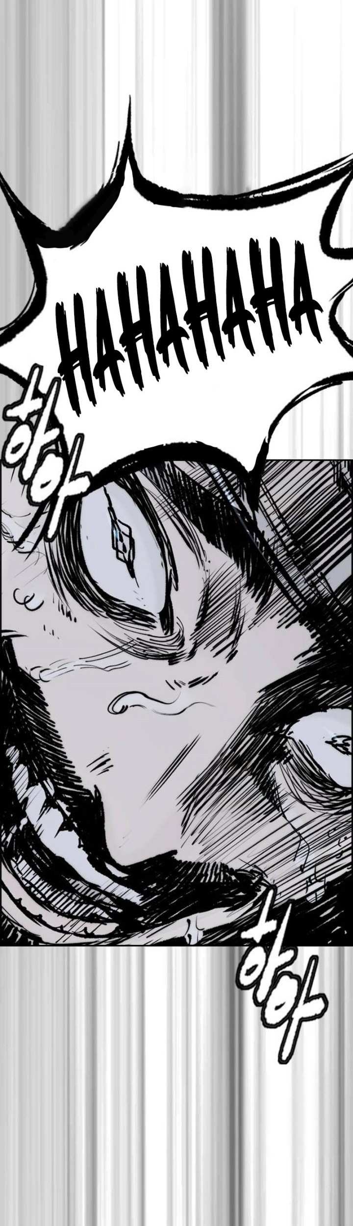 Wind Breaker Chapter 492 page 32