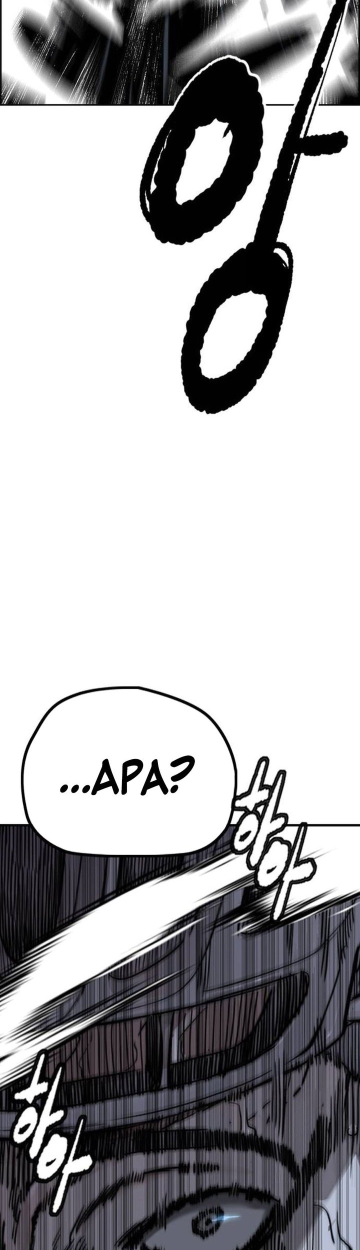 Wind Breaker Chapter 491 page 106