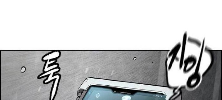 Wind Breaker Chapter 477 page 67