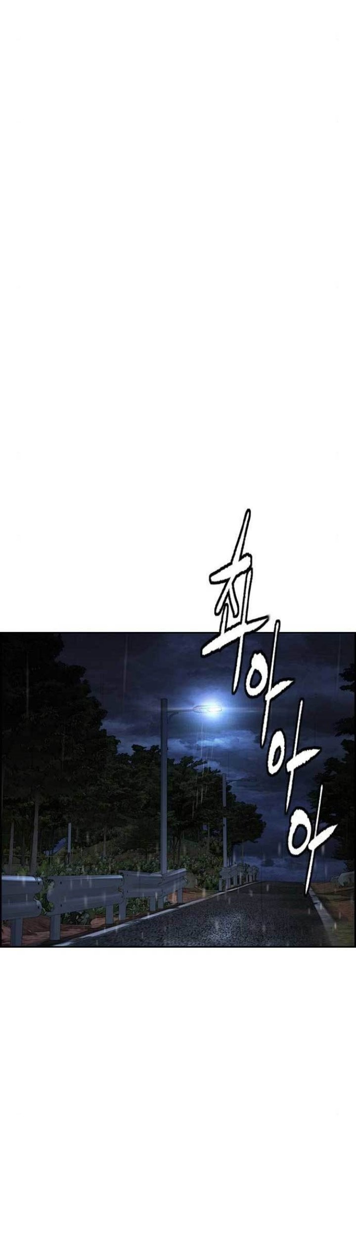 Wind Breaker Chapter 477 page 72