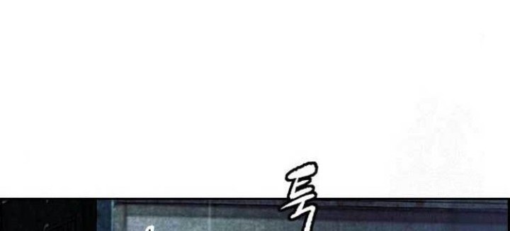Wind Breaker Chapter 477 page 23