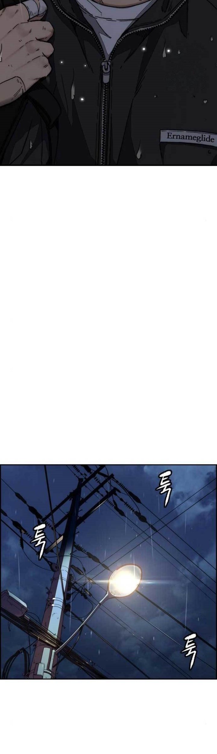 Wind Breaker Chapter 477 page 30