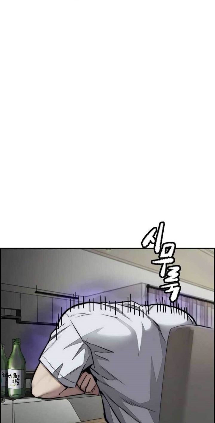 Wind Breaker Chapter 475 page 68