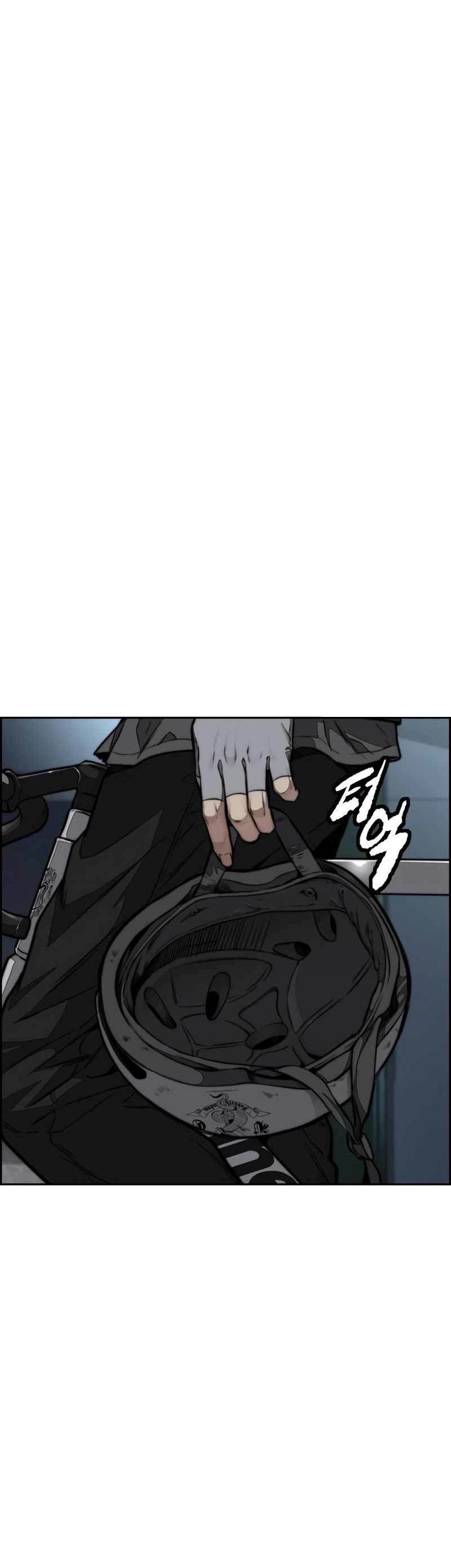 Wind Breaker Chapter 469 page 48