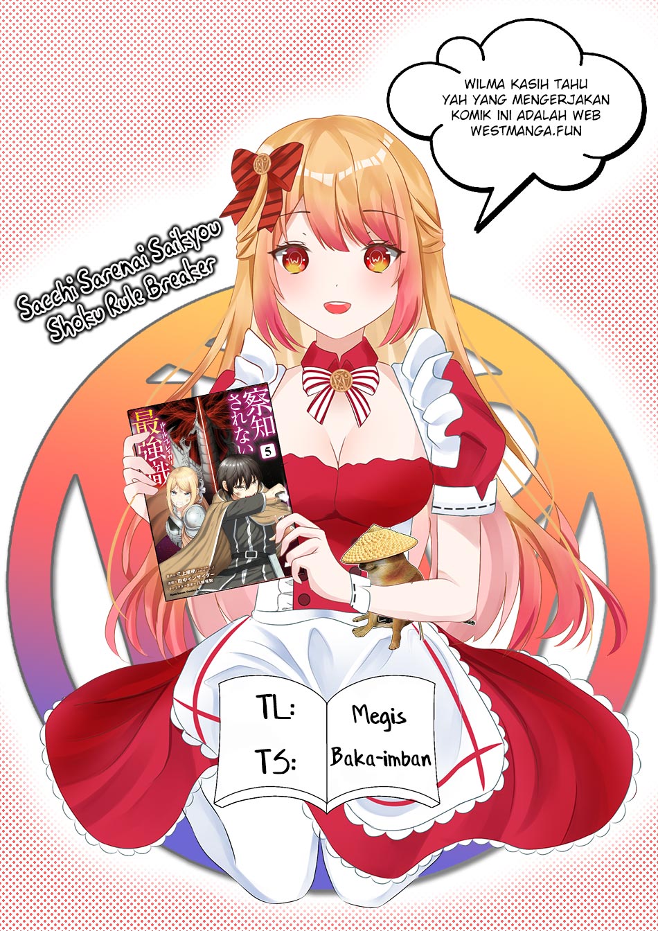 Sacchi Sarenai Saikyou Shoku Rule Breaker Chapter 33 page 4