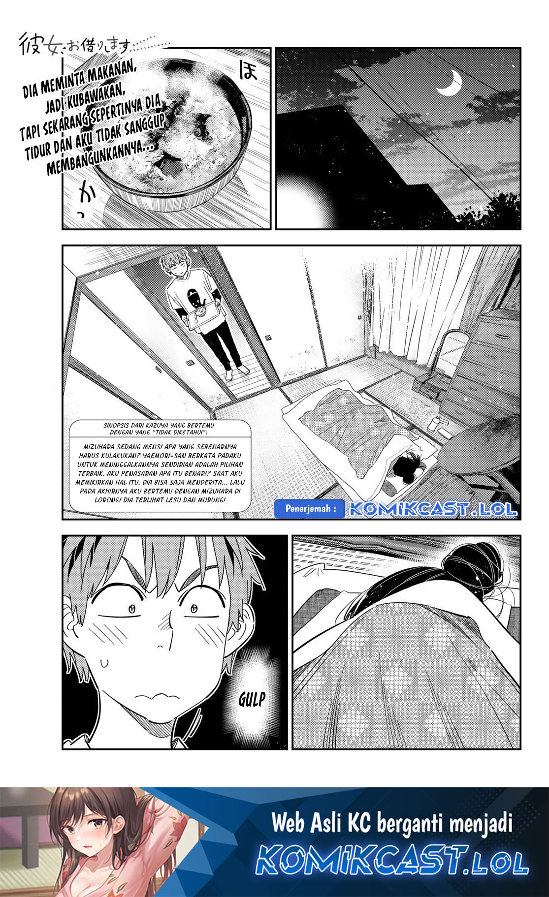Manga Kanojo Okarishimasu Chapter 306 gambar 2