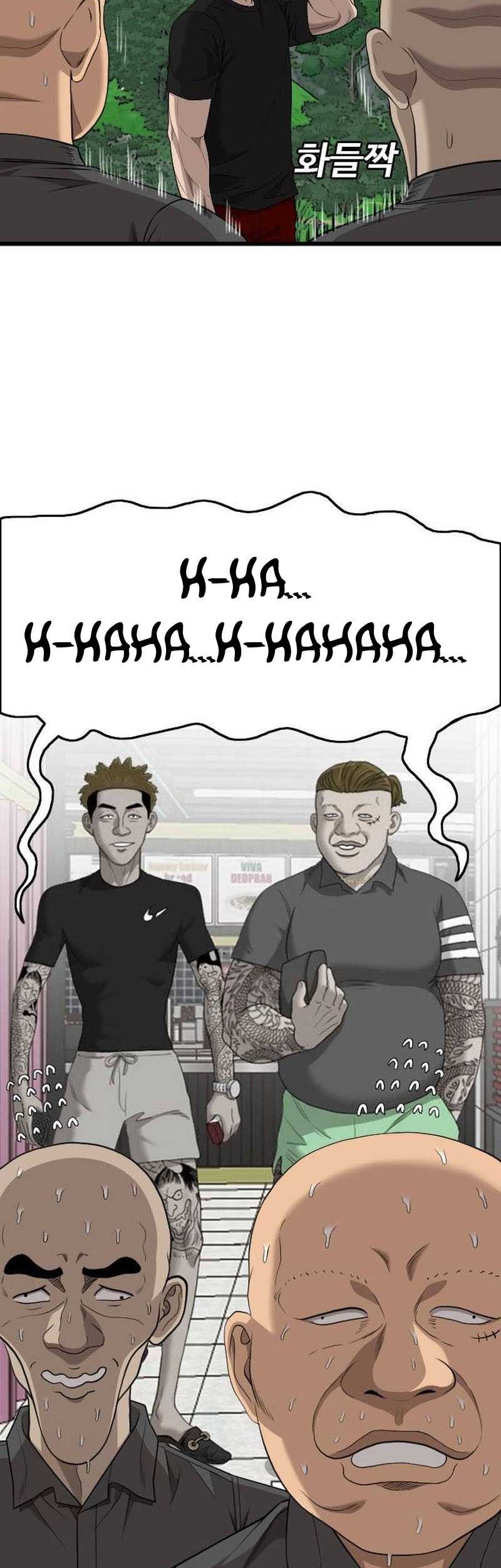 A Bad Person Chapter 205 page 9