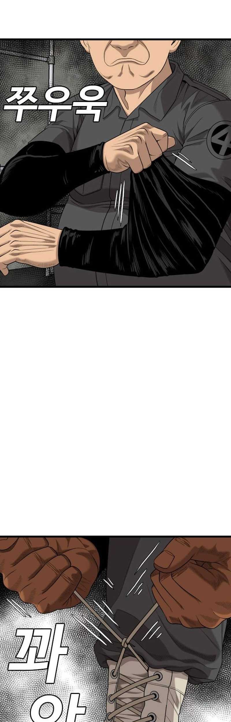A Bad Person Chapter 204 page 39