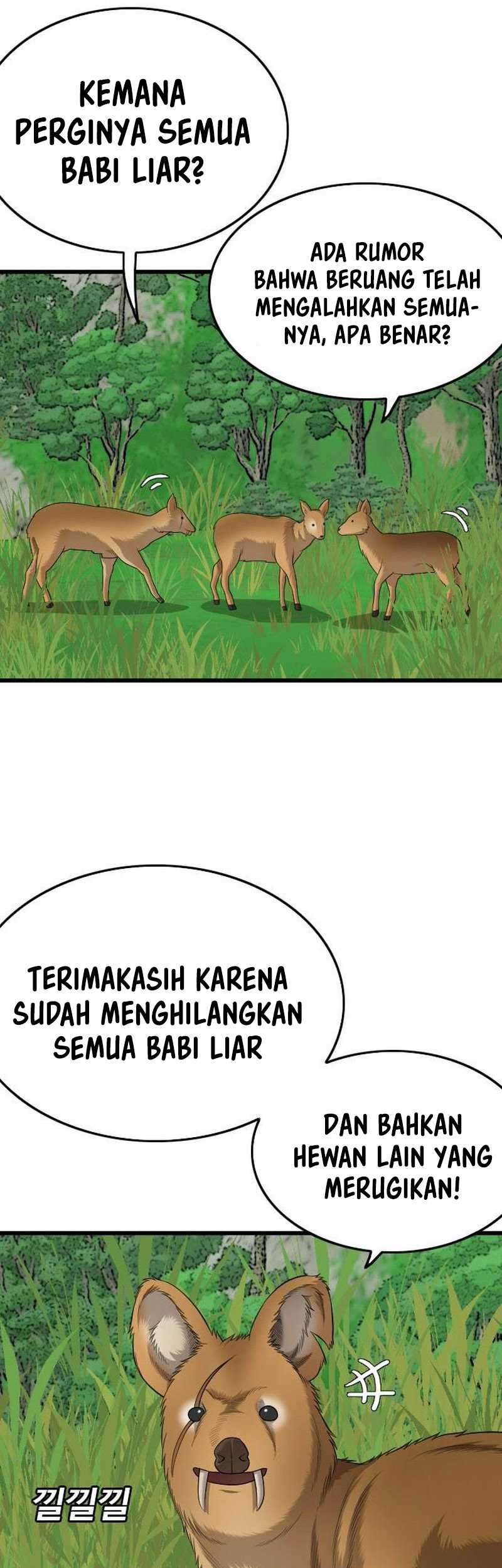 A Bad Person Chapter 204 page 7