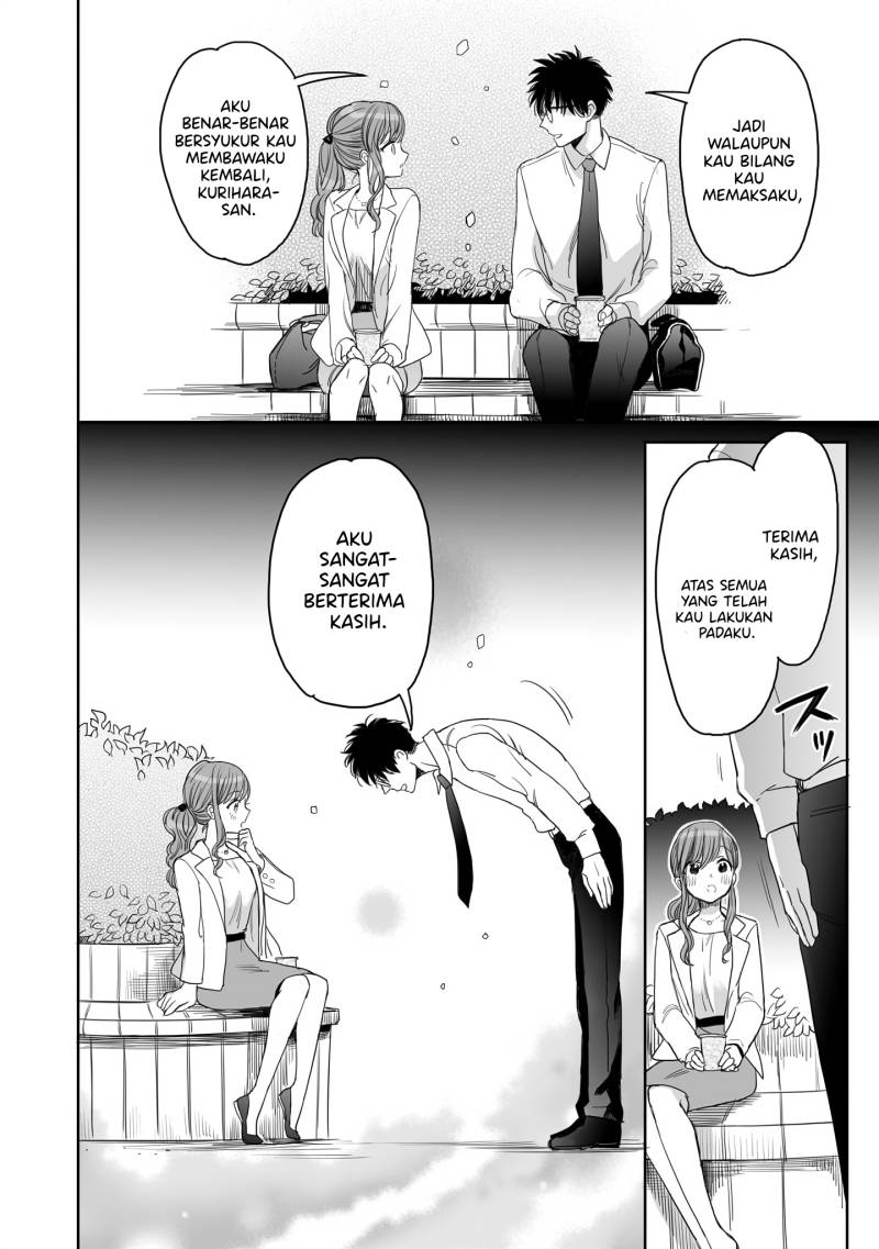 Aekanaru Chapter 13 page 13