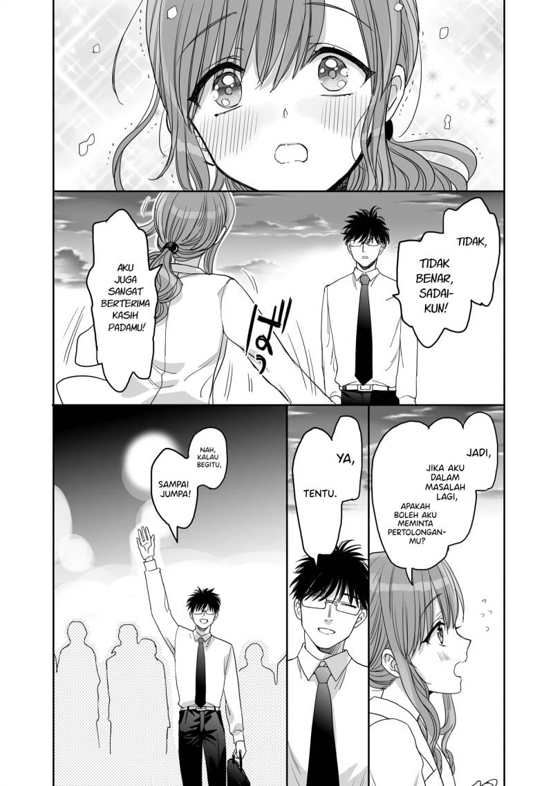 Aekanaru Chapter 13 page 14
