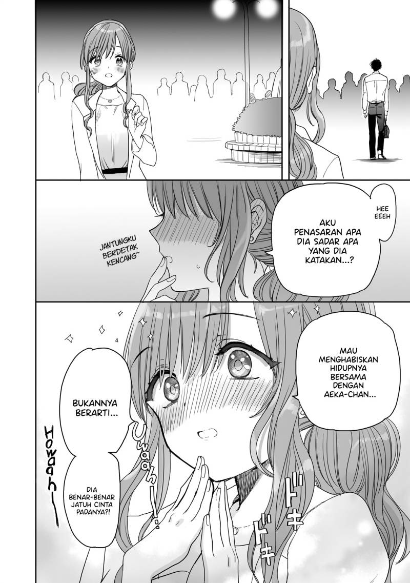 Aekanaru Chapter 13 page 15