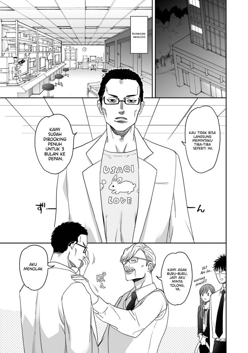 Aekanaru Chapter 13 page 4