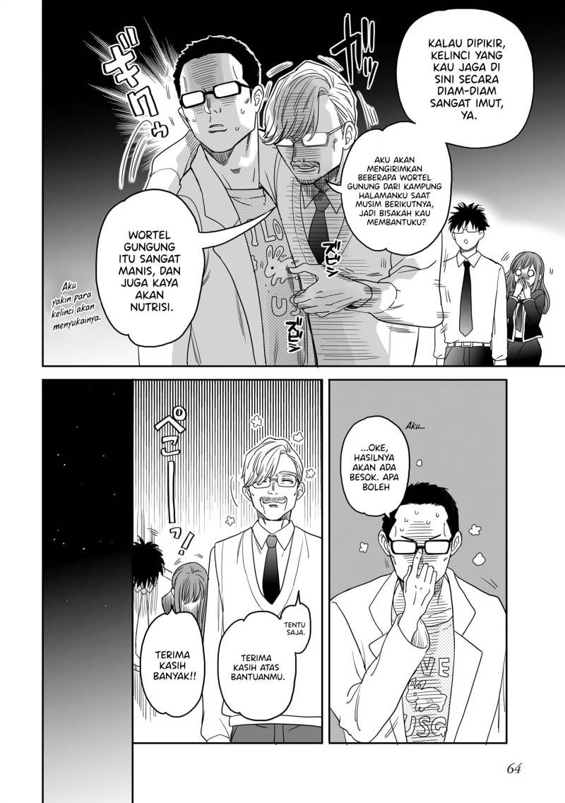 Aekanaru Chapter 13 page 5
