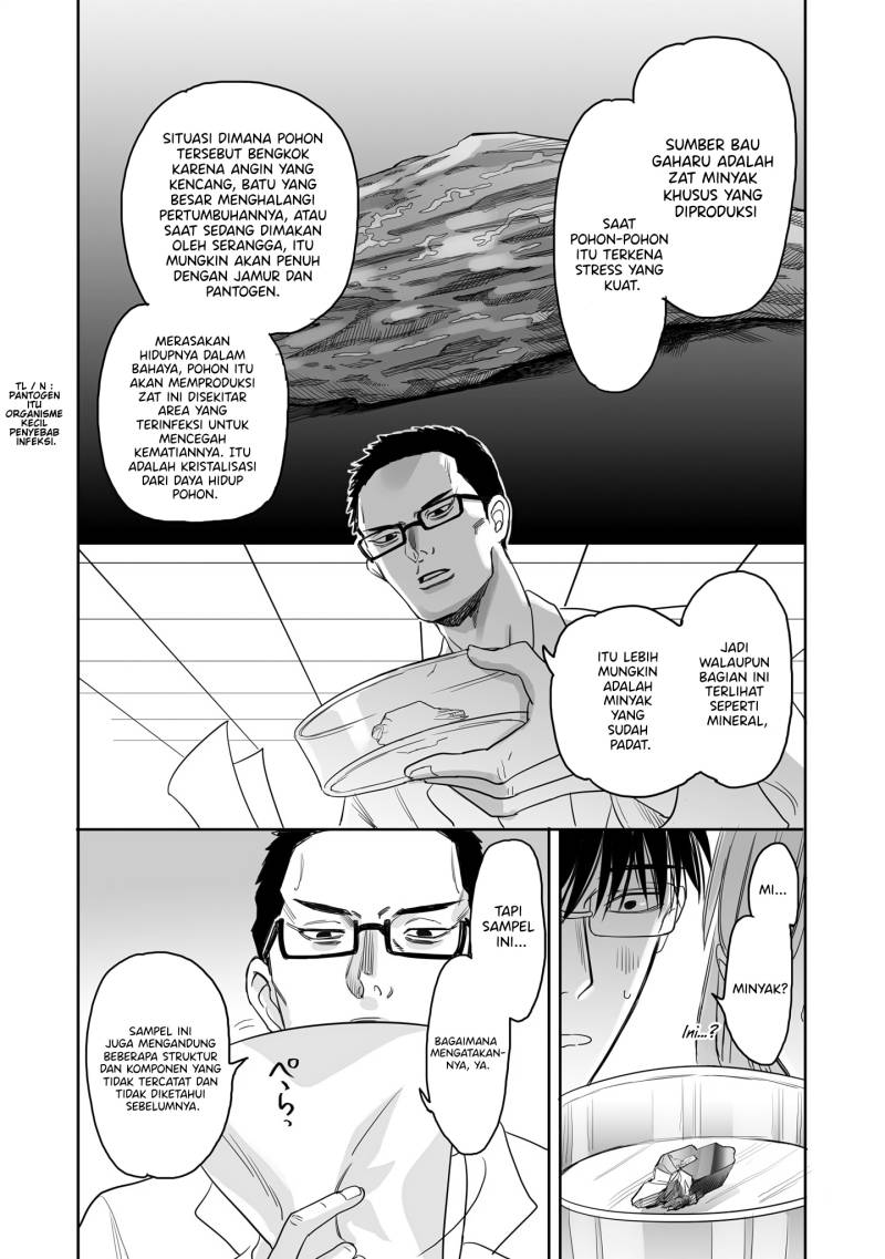 Aekanaru Chapter 13 page 7