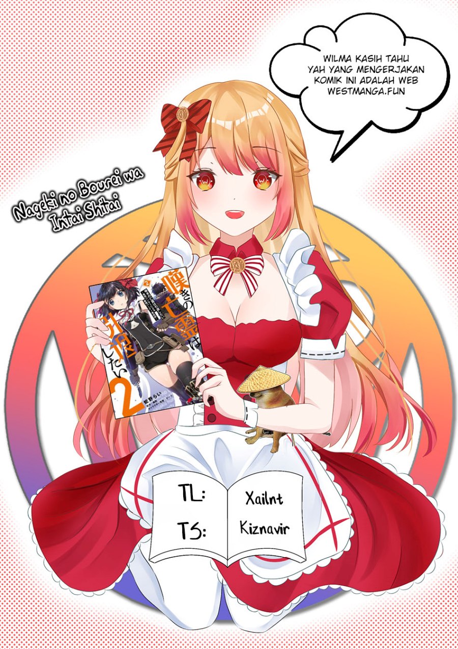 Manga Nageki no Bourei wa Intai Shitai – Saijiyaku Hanta ni Yoru Saikiyou Patei Ikusei Jutsu Chapter 44 gambar 2