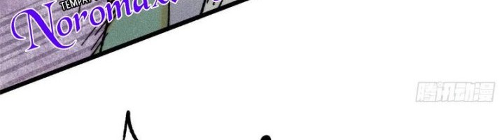 All Hail the Sect Leader Chapter 335 page 26