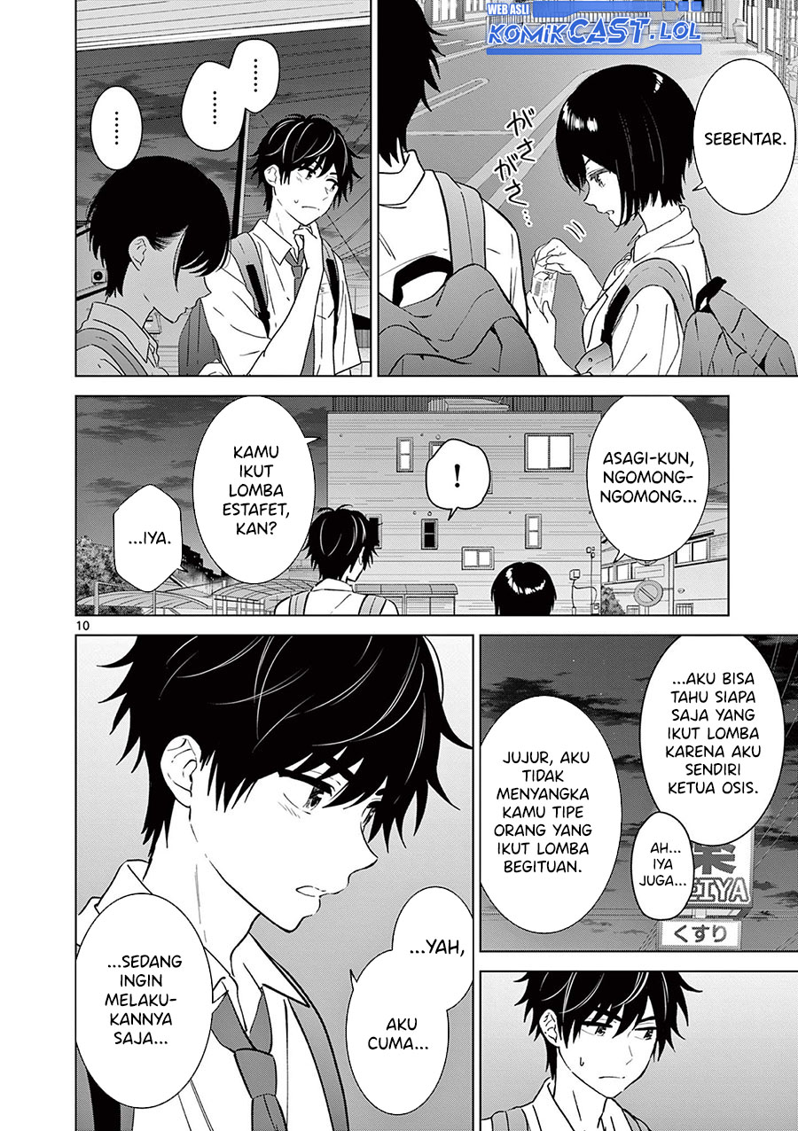 Aishiteru Game wo Owarasetai Chapter 51 page 11
