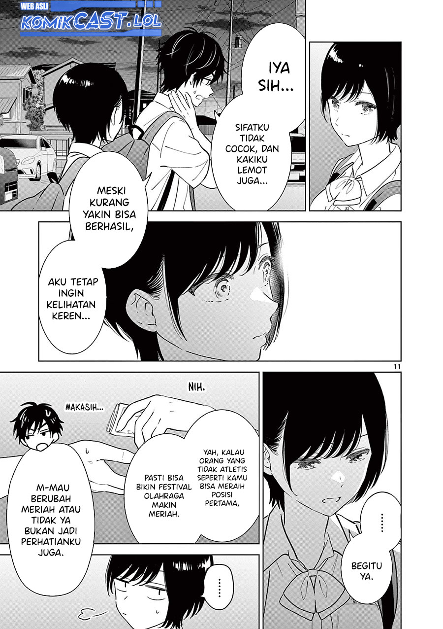 Aishiteru Game wo Owarasetai Chapter 51 page 12