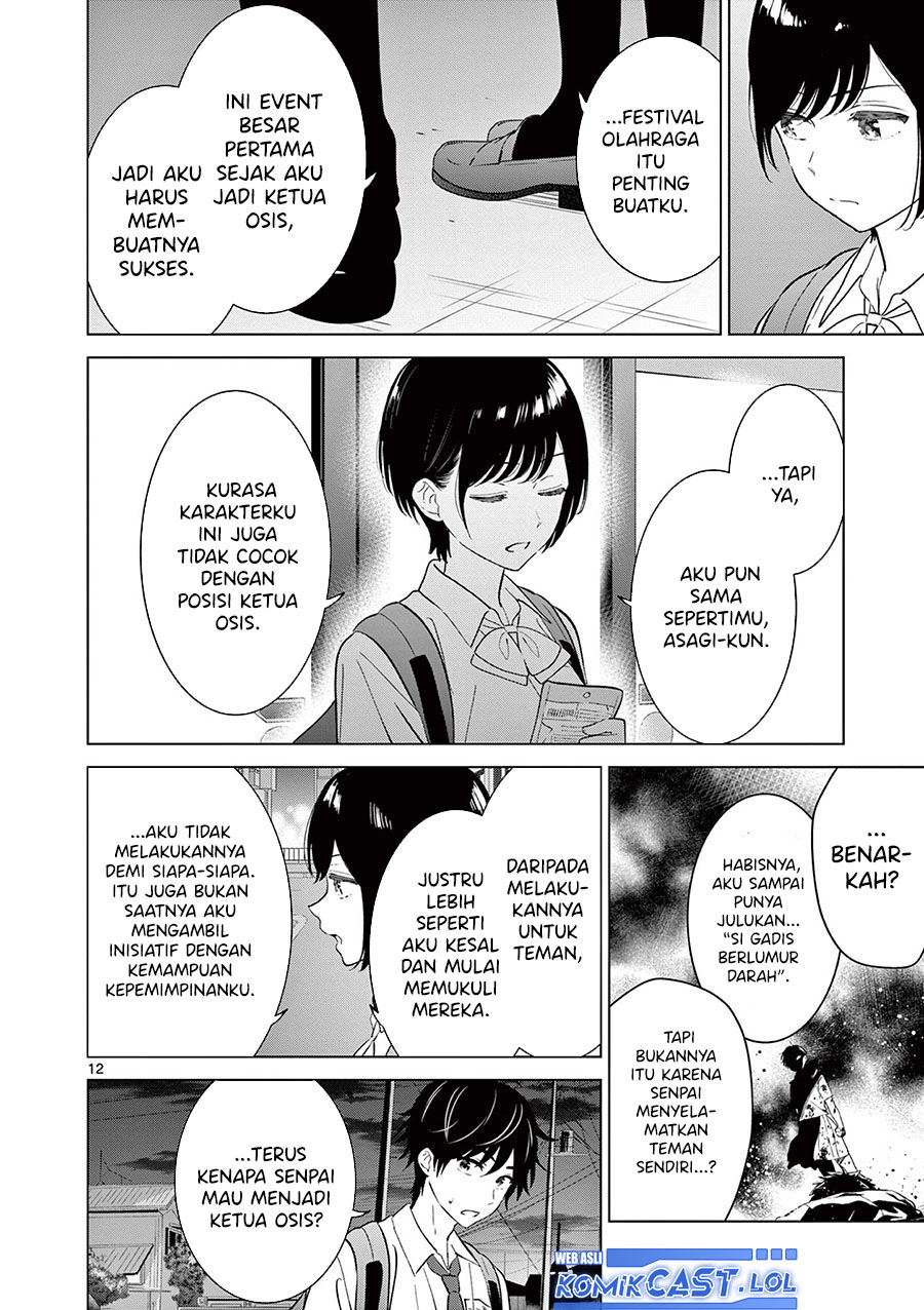 Aishiteru Game wo Owarasetai Chapter 51 page 13