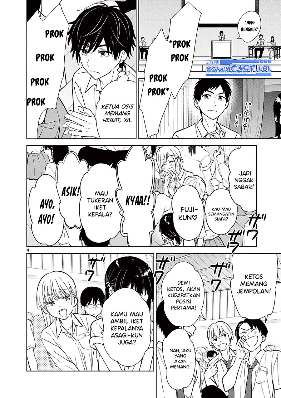 Aishiteru Game wo Owarasetai Chapter 51 page 5