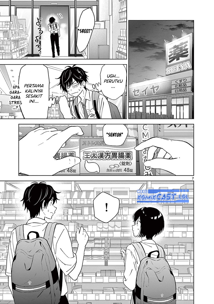 Aishiteru Game wo Owarasetai Chapter 51 page 8