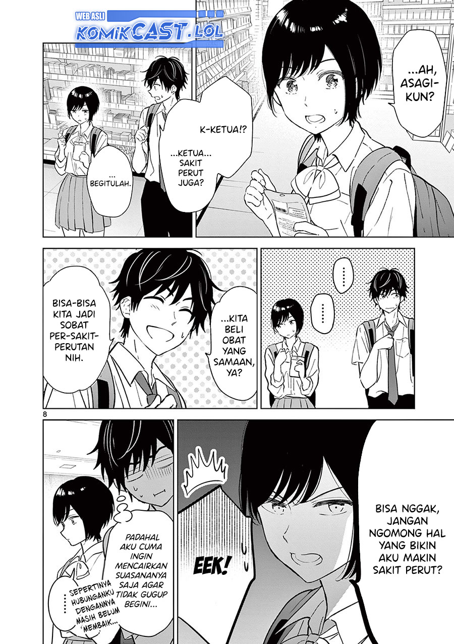 Aishiteru Game wo Owarasetai Chapter 51 page 9