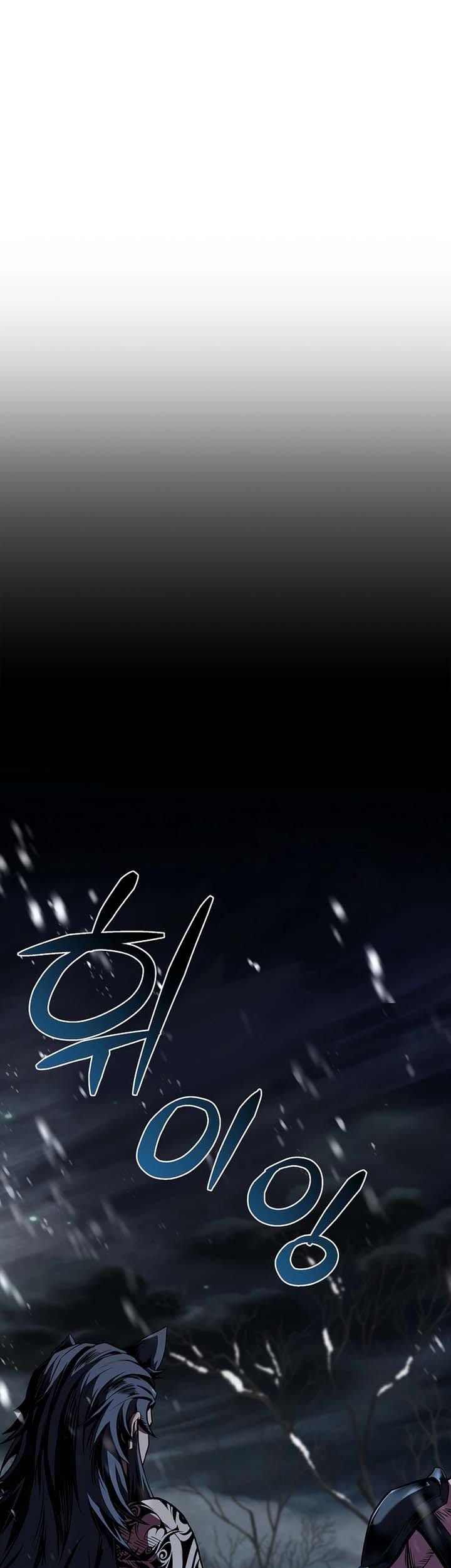 Talent-Swallowing Magician Chapter 76 page 17