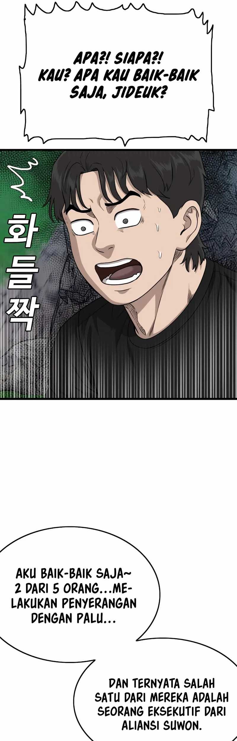 A Bad Person Chapter 206 page 69